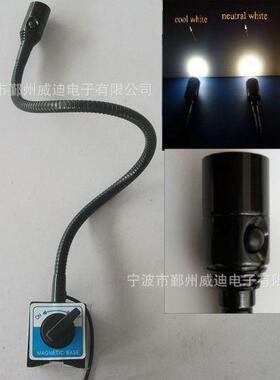 LED工作灯CNC加工中心雕铣机数控车床磁铁软管万向灯