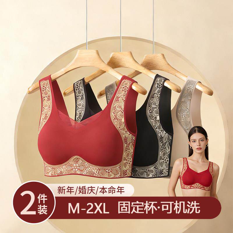 无痕内衣女士小胸聚拢2026收副乳无钢圈固定杯上托大胸显小文胸罩