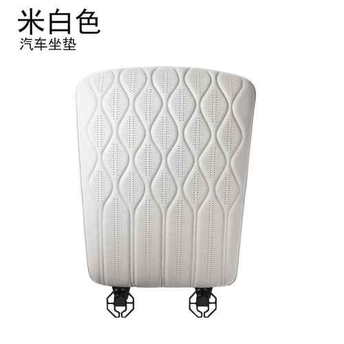 汽车坐垫Model3焕新版/Y/S/X波浪纹车载座椅垫内饰简约座垫纳帕皮