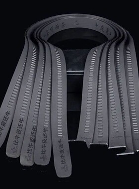 A durable, new-style men's automatic buckle belt that's even