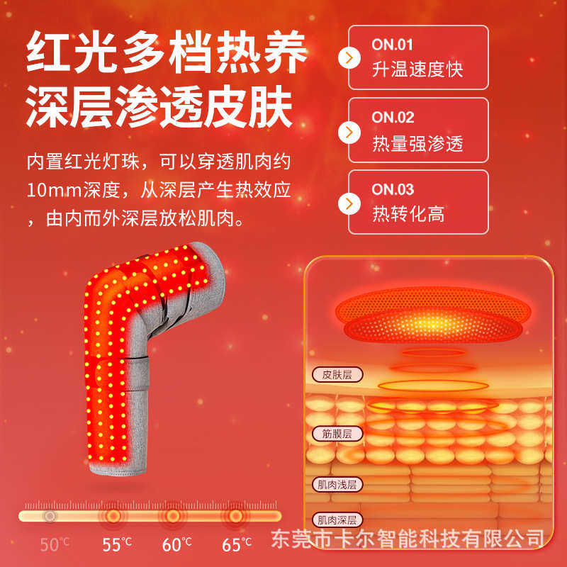 红光理疗电热护腿护膝老寒腿防寒保暖热敷腿部温控振动按摩仪