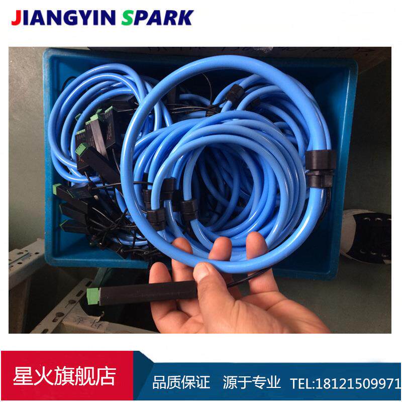 星火订制户外防雨电流互感器开口软线圈空芯电感线圈可配积分