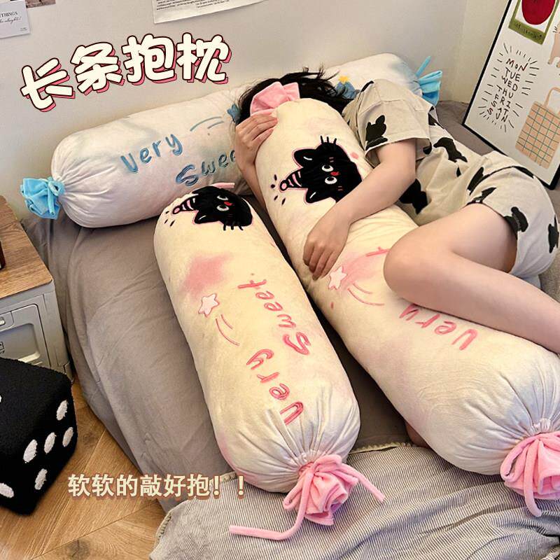 可爱糖果长条抱枕侧睡夹腿女生睡觉专用大人床上靠枕冰丝凉感枕头
