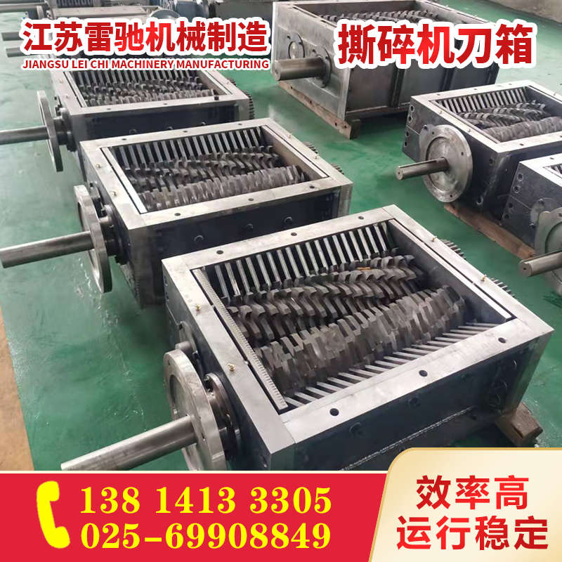 撕碎机机箱小型撕碎机金属木材生活厨余垃圾废铁塑料粉碎机破碎机