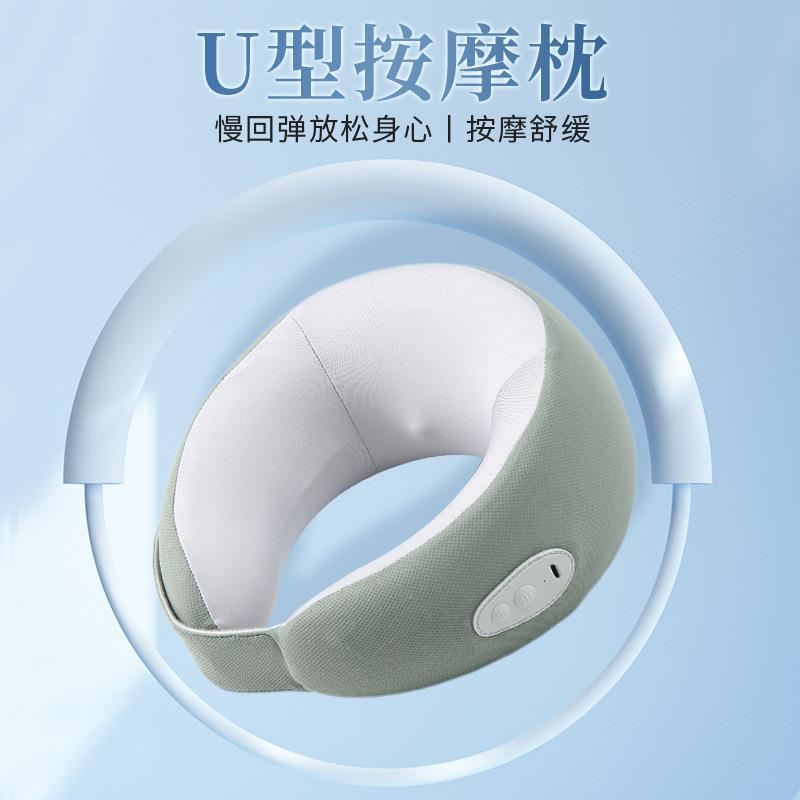 u型电动按摩枕家用颈椎颈肩家用护颈睡眠飞机出差车载便携旅行u枕