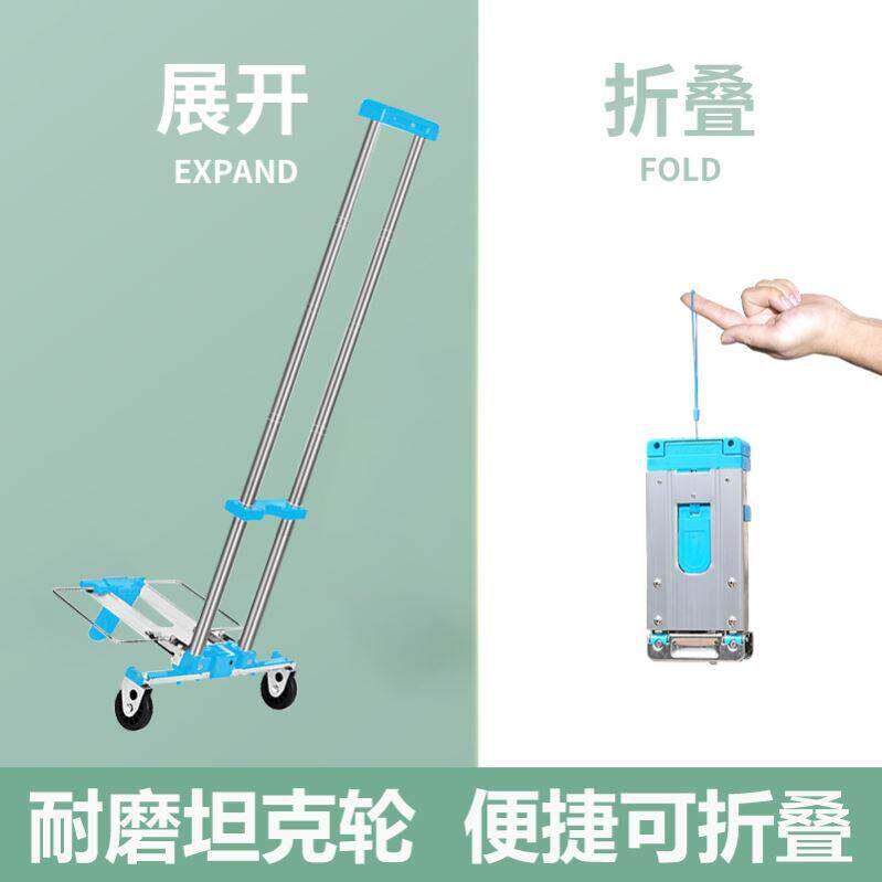 可折叠可携式手拉车购物买菜迷你小拉车超小家用拉货推车行李拉杆