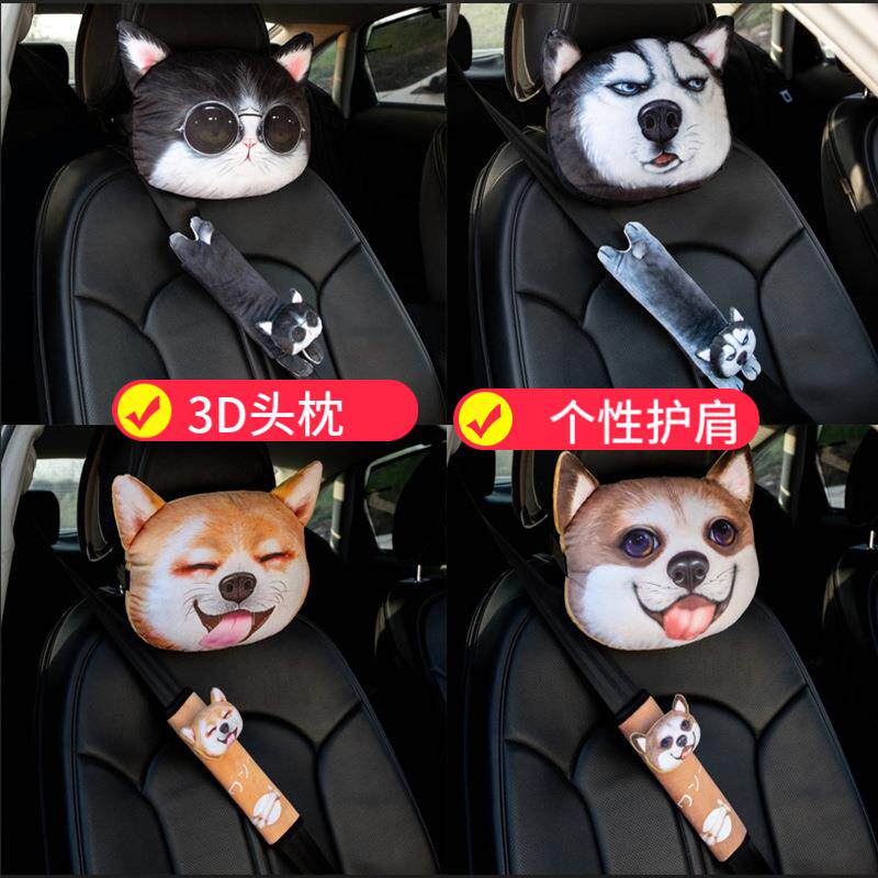 汽车头枕3D卡通车用头枕车内护颈枕头毛绒可爱车载座椅内饰车用品