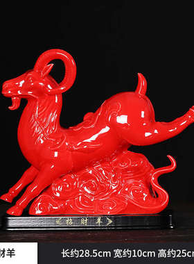 陶瓷羊摆件补角白色十二生肖羊家居桌面客厅办公室书桌中式招财羊