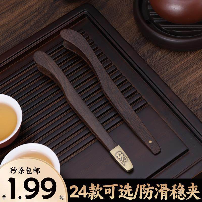 茶夹子功夫茶具配件茶道防滑杯夹喝茶工具泡茶茶叶茶杯镊子木茶夹,餐饮具,茶夹,淘宝优惠券,粉丝福利购,淘宝优惠卷