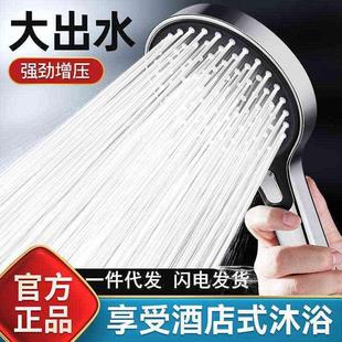 一孔三出水洗澡喷头 跨境增压花洒喷头家用浴室强力加压淋浴头