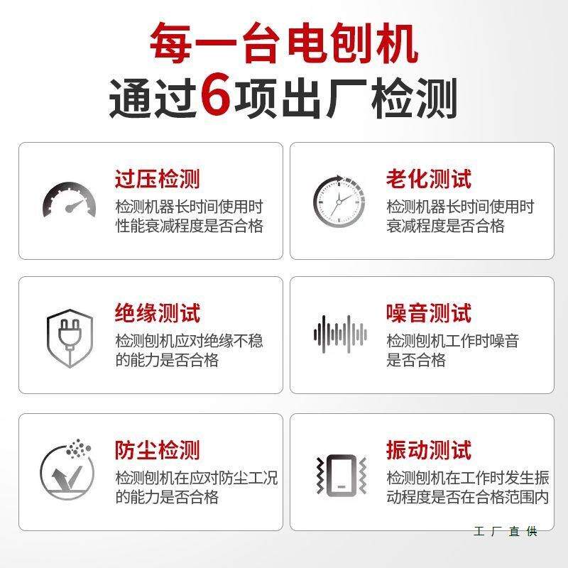 德国进口电刨子削菜板多功能手提木工木工台刨家用台式电刨机子压