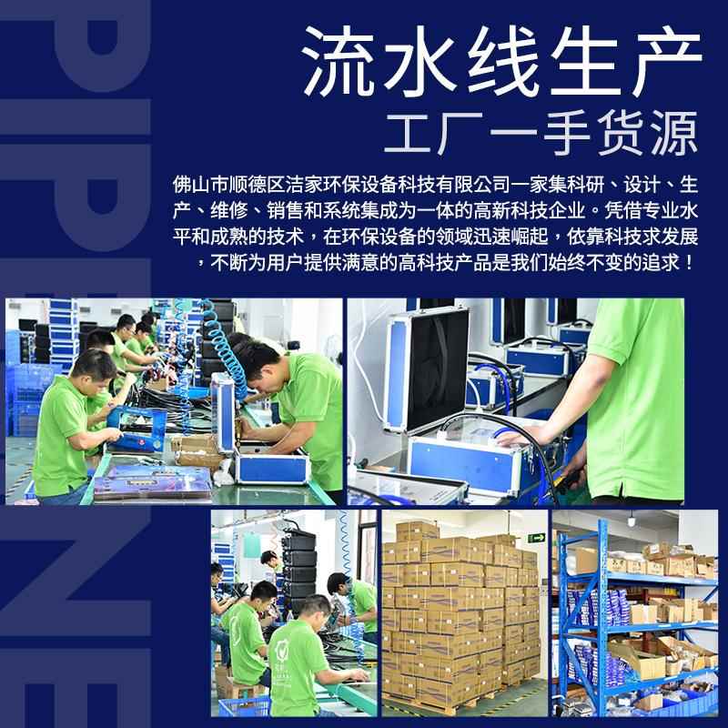 高利洁地暖射弹水弹清洗机地热暖气片清洗设备全自动脉冲洗一体机