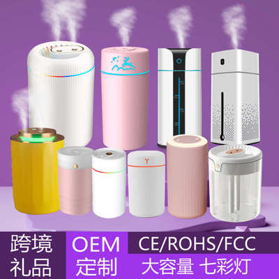 1000ml  portable ultrosonic air humidifier diffuser