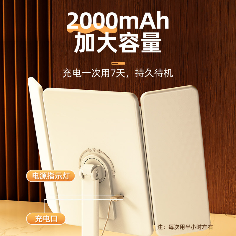 镜子化妆镜led带灯桌面台式可立折叠家用学生宿舍放大梳妆美妆镜