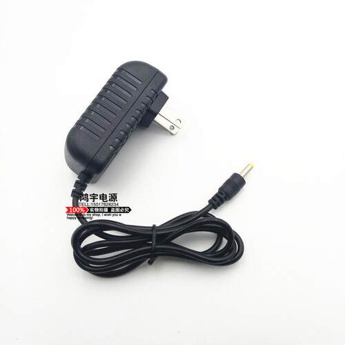 索爱SA-T18户外广场舞音箱拉杆蓝牙音响5V1A-2A电源适配器充电器