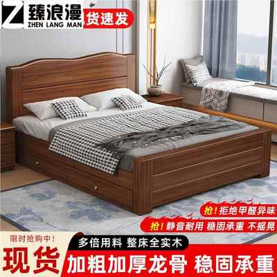 双人床180x200带床垫中式1.8米加厚双人床经济型简约家用1.5米单