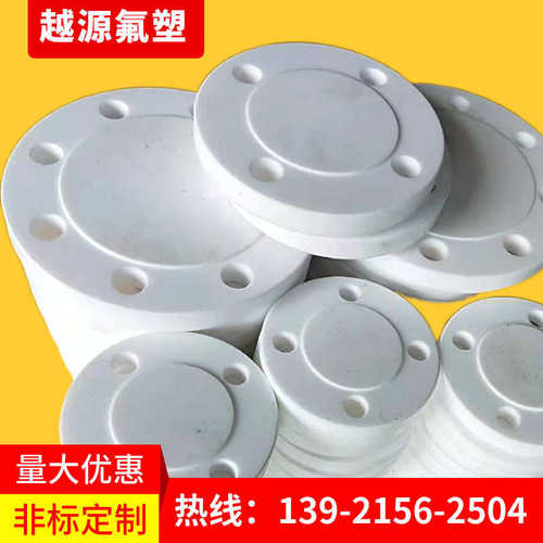 异型 挡聚四氟乙烯龙四 氟垫片定做氟 垫片圈非标铁模压异型 - 封面