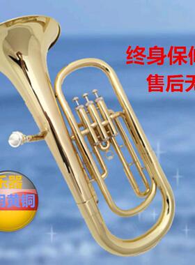 哈麦伦立键次中音号巴立东中音号降B调小抱号乐器