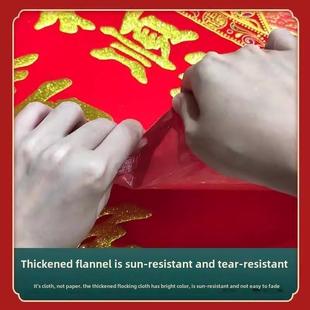 高档绒布七字门诗对联门幅自带背胶大门别墅家用春节过年门神装饰