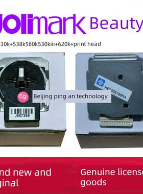 原装映美FP538K 530KIII+ 620K 630K+ 312K 612K 530K 628K打印头