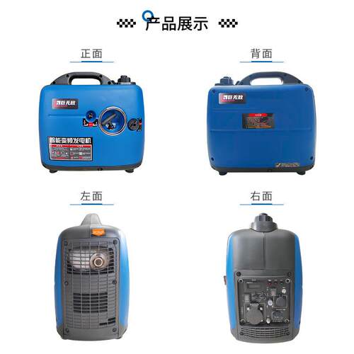静音汽油变频数码手提便携式家用房车户外露营迷你1.8kw发电机