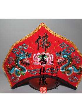 厂家直僧PFE帽高档毗卢/冠供/法师帽用品毗卢帽/五/佛冠