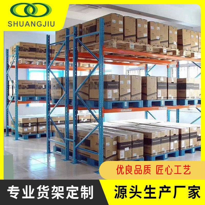 【】嘉兴重型仓储高位横梁式承重货架仓库货架展示架库房加厚