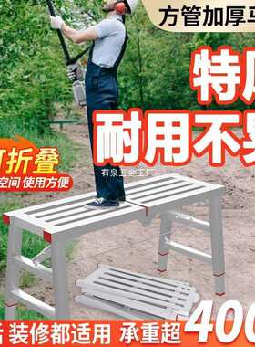 马凳折叠升降加厚特厚脚手架全套刮腻子粉高凳装修折叠梯家用凳子