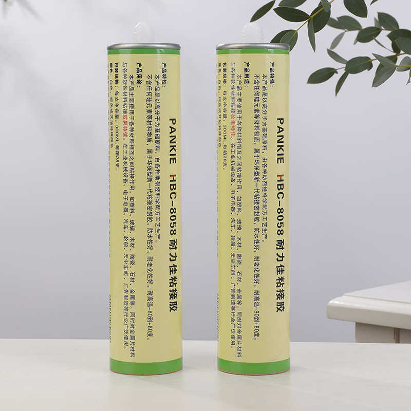 现货供应耐力佳空调免钉胶粘钢民用建筑装饰材料金属粘接密封胶,工业油品/胶粘/化学/实验室用品,工业及电子密封胶/密封剂,淘宝优惠券,粉丝福利购,淘宝优惠卷