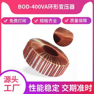 10W220转变1218XYV24V048V100V环形变压器功V放用 电源变V压器BOD