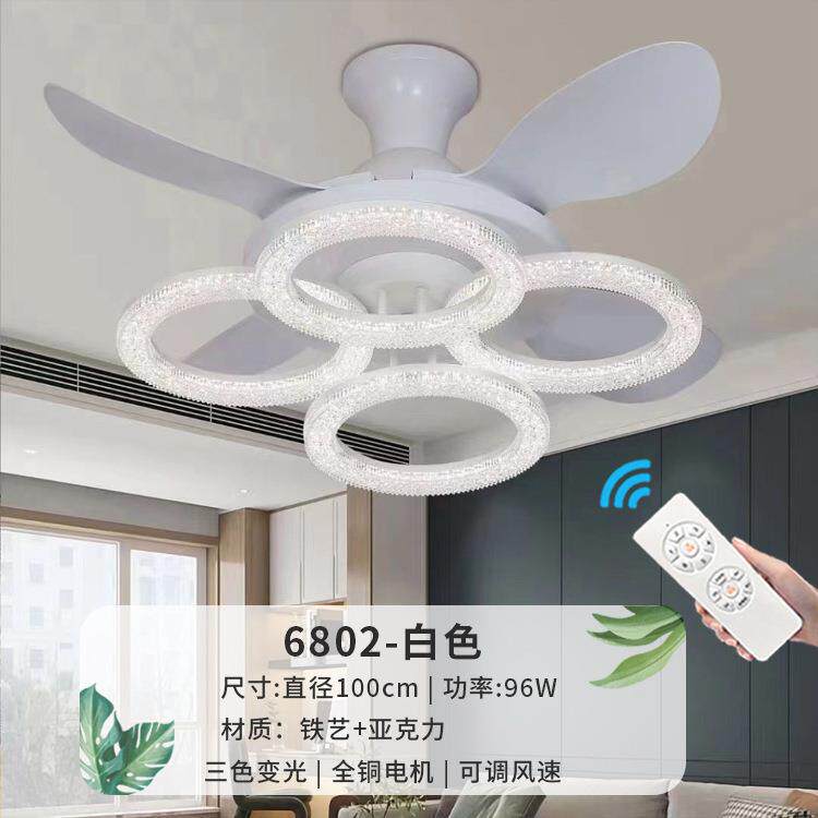 直叶风扇灯吊扇灯大风力餐厅卧室客厅家用四叶五叶追棒电风扇