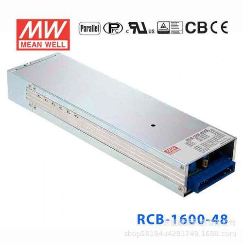 明纬开关电源RCB-1600-12/24/48V1U带PFC机架可编程电池充电电源
