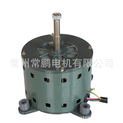 厂家150W产地货源电机水空调冷风机电机YD139-150-8