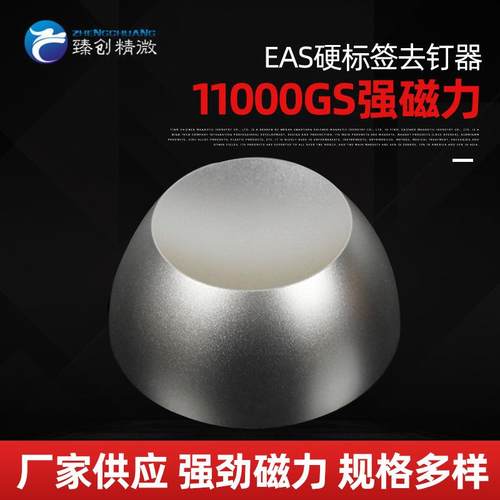 超市防盗扣磁力取钉器铝合金磨砂扣衣服防盗标签去钉器解扣器
