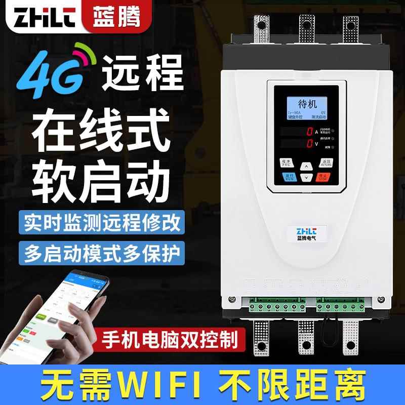 在线式电机软起动器22/30/37/45/55/759/k0/32/16858610w软启动1