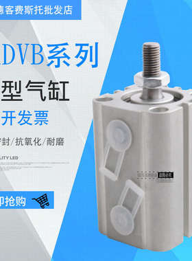 FESTO气缸KADVB-10-5-12-15-16-20-25-30-32-40-50-63-P-A-T1-T2