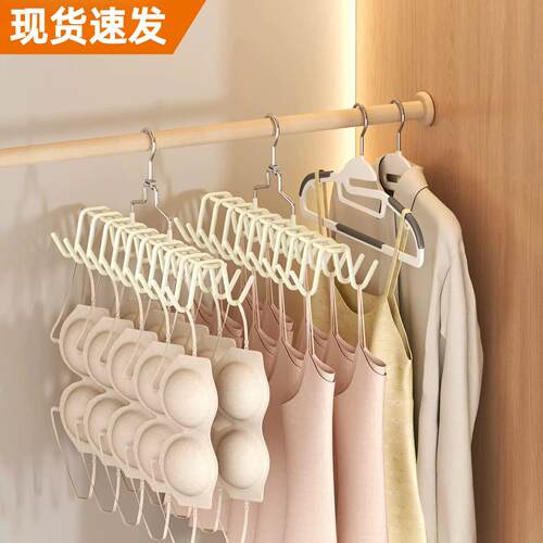 衣架内衣挂架吊带挂钩防滑晾衣架家用宿舍衣柜收纳皮腰带丝巾神器