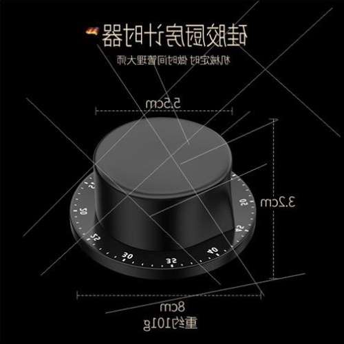 机械秒表机械计时器厨房提醒器定时秒表带磁铁超大声小钟表 304不
