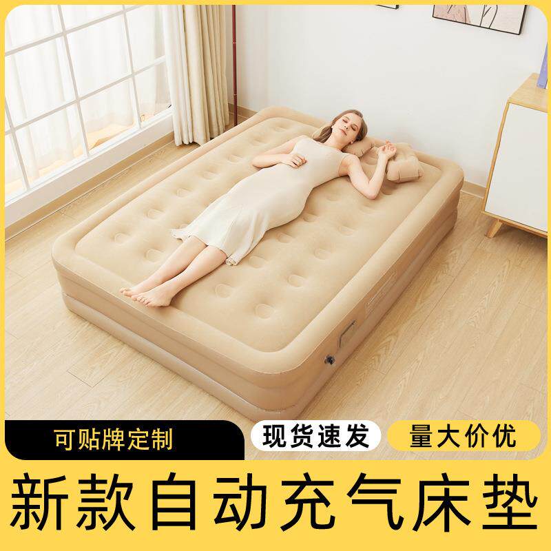 自动充气床垫加高加厚米色可折叠气垫床自充露营帐篷户外午休床垫