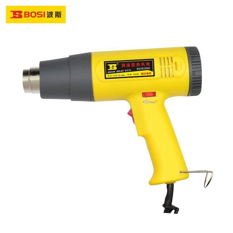 波斯工具2000W二档风速调温热风枪热风筒贴膜烤枪BS492000