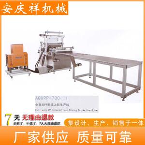 PP断续上胶生产线净化器/吸尘器滤芯生产及辅助设备全自动生产线