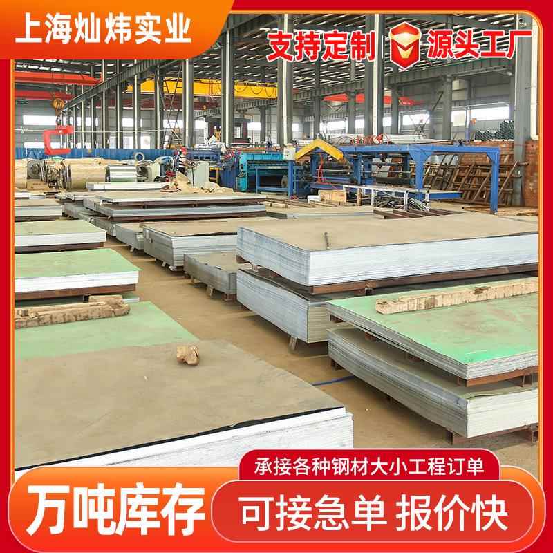 厂家供应冷板 冷盒板 SPCC冷卷 冷轧钢板冷轧卷