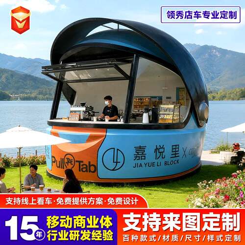 不锈钢餐头盔餐车多功能创业早餐车美食车电动四轮小吃车移动餐车