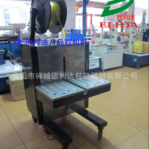 南宁半自动捆扎机蒜苗自动打包机超市百货纸箱捆包机pp带打捆设备