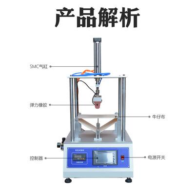 软压试验机电脑平板电子HS-00814产品压测耐仪试触摸屏手机压试软