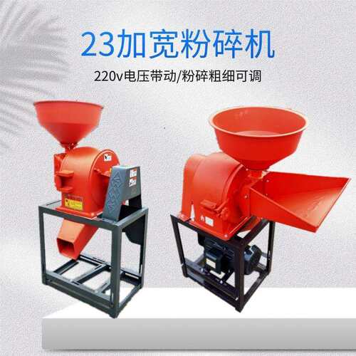 220v五谷杂粮磨面机 粗细可调花椒大料磨粉机 化工颗粒粉碎机