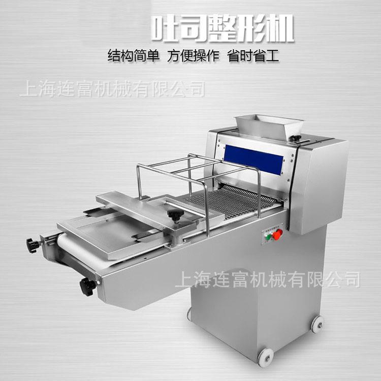 现货长条面包整形机吐司面包整形设备方包压面机土司面团成型机