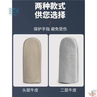牛皮指套隔热防烫耐磨打磨保护套防针扎防刺加厚焊锡防护手指头套