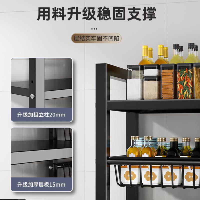微波炉置物架锅具沥水果蔬篮厨房整理可移动可调节多用途收纳架