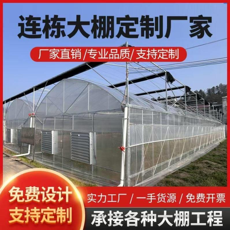 大棚钢管骨架小型温室养殖种植蔬菜养鸡大棚全套钢架铁管配件大全